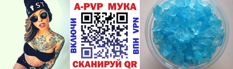 продажа наркотиков  Порхов  A PVP VHQ 
