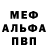 Кетамин VHQ Gleb Shchemer