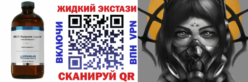 купить наркотик  Порхов  БУТИРАТ BDO 
