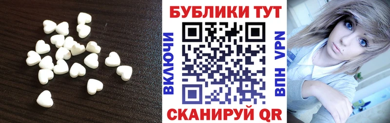 Ecstasy 280мг  Порхов 