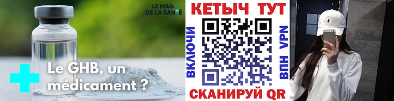 КЕТАМИН VHQ  даркнет сайт  Порхов 