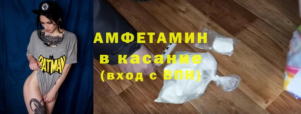 спайс Алзамай