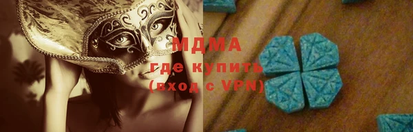 MDMA Алексин