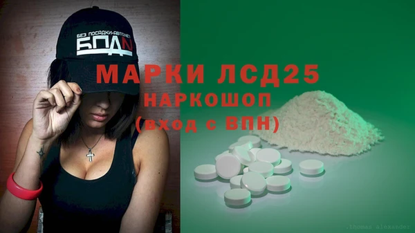 MDMA Алексин