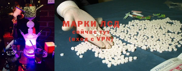 соль курить ск Алексеевка