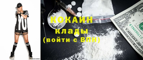 MDMA Алексин