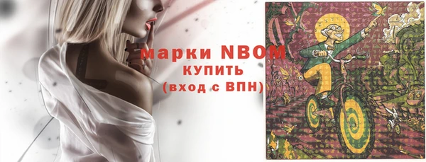 MDMA Алексин