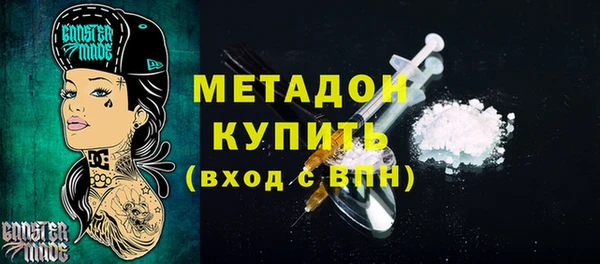 MDMA Алексин