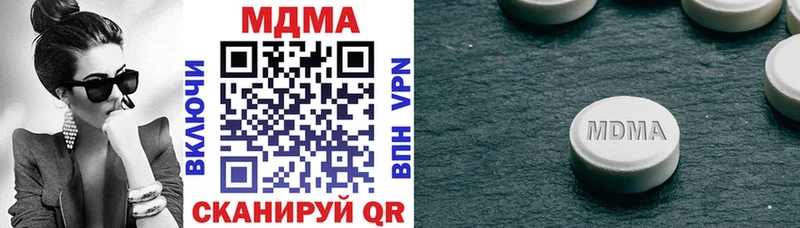 MDMA Molly  купить наркоту  Порхов 
