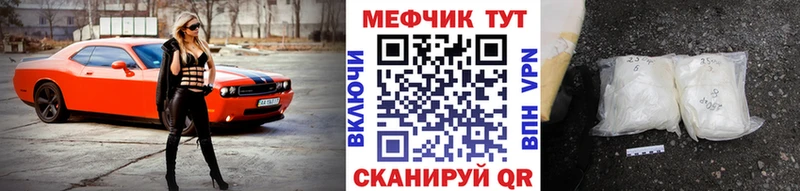 цена наркотик  Порхов  omg как зайти  МЕФ кристаллы 