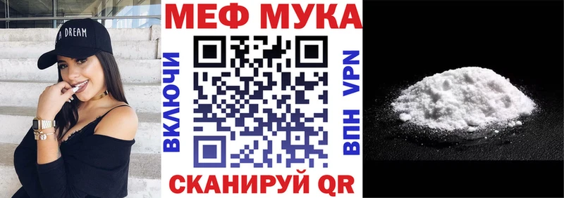 МЕФ  Порхов