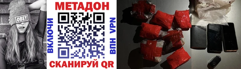 цены   darknet официальный сайт  Метадон VHQ  Порхов 