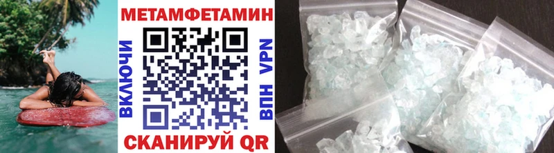 Первитин мет  Порхов 