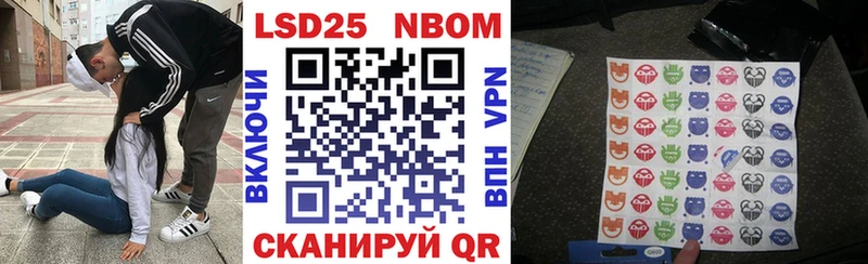 Марки NBOMe 1500мкг  Порхов 
